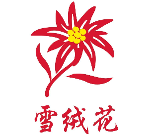 做月嫂選擇在哪培訓好 學月嫂課程需要多長時間多少錢(圖4)