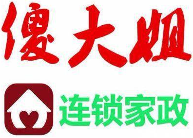 做月嫂選擇在哪培訓好 學月嫂課程需要多長時間多少錢(圖6)