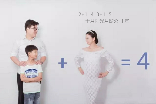 二、三胎準媽媽要注意臨產征兆(圖2)