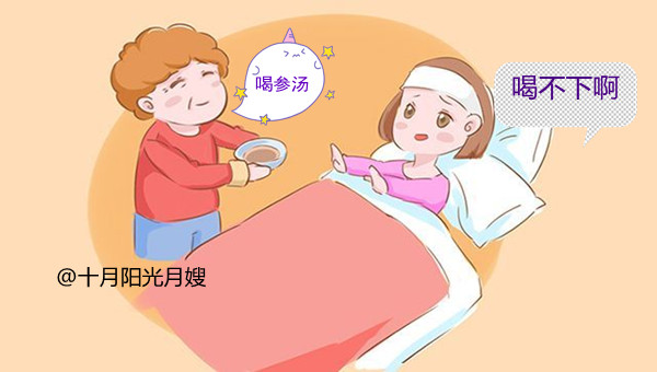 產后要大補科學么 食用人參滋補身體是真的么