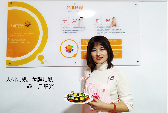 月嫂一個月多少錢(圖1)