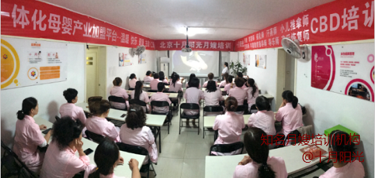 學月嫂到哪里學比較正規(圖1)