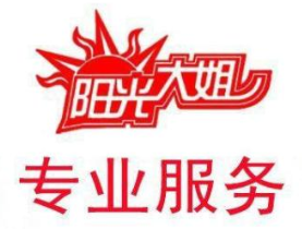 請月嫂哪個平臺比較靠譜 - 全國十大月嫂公司推薦前五名(圖4)