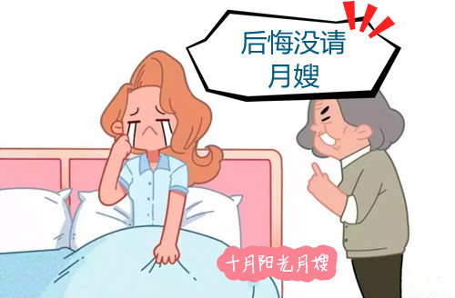 請月嫂的好處 十月陽光