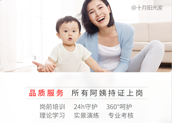 怎么挑選育兒嫂(圖1)