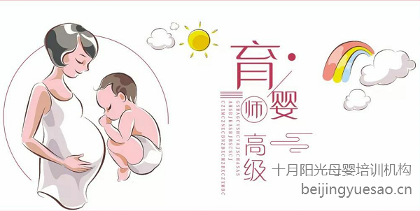 育嬰師培訓報名