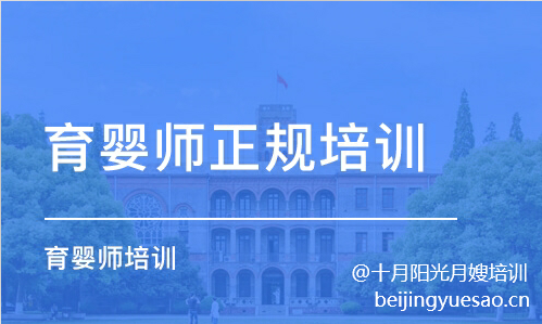 學一個育嬰師需要多少錢(圖1)