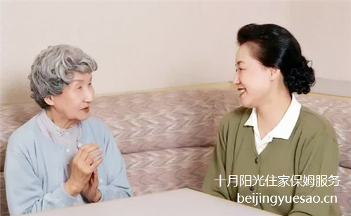 保姆多少錢？中介費一般都是怎么收取的？(圖1)