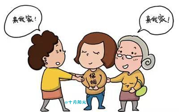 保姆多少錢？中介費一般都是怎么收取的？