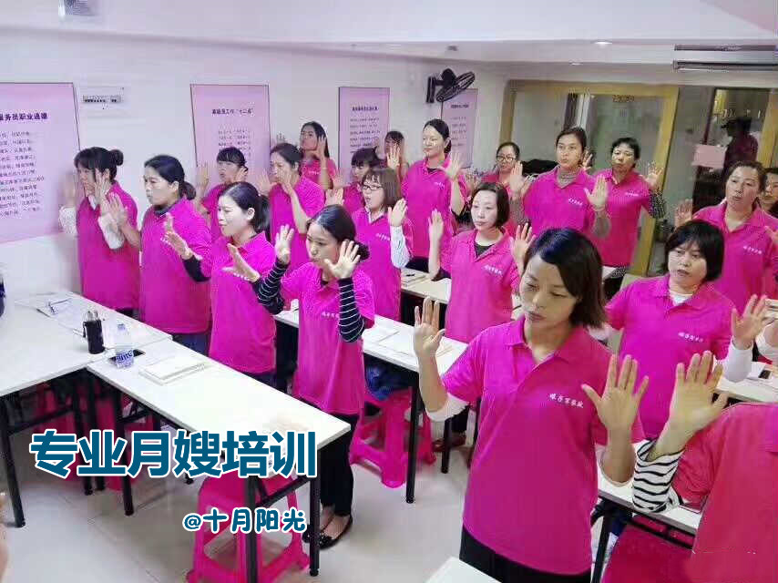 月嫂工作難做么？掙錢多么？