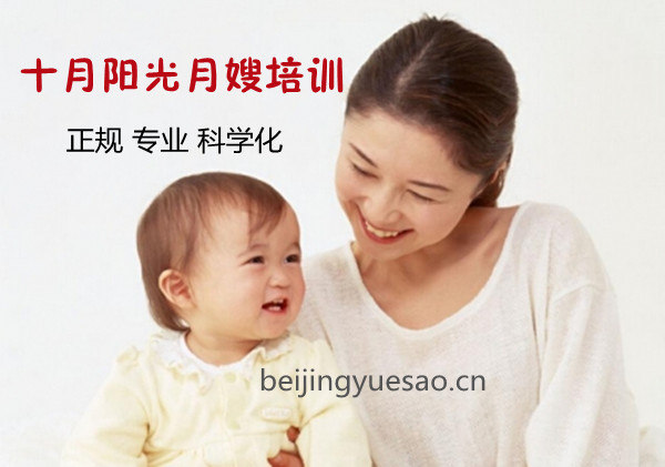 正規月嫂學習去哪報名？剛畢業能拿多少錢？