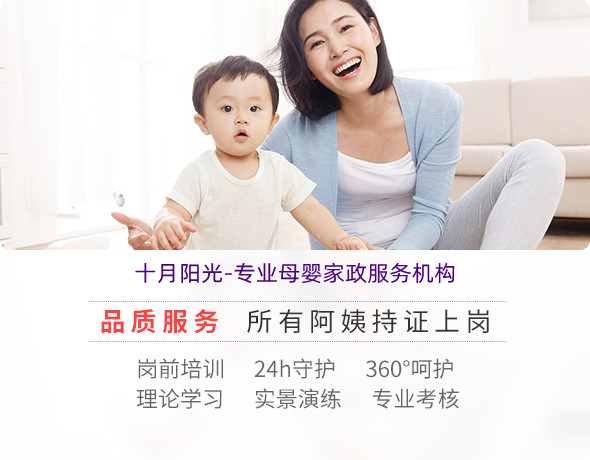 容易上單、雇主喜歡的阿姨都有哪些特點？(圖1)