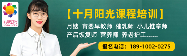 小兒推拿有哪些注意事項？(圖3)