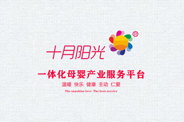 專業育兒嫂中心：如何給寶寶斷夜奶_斷夜奶的正確方法(圖3)