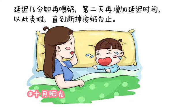 專業育兒嫂中心：如何給寶寶斷夜奶_斷夜奶的正確方法(圖2)