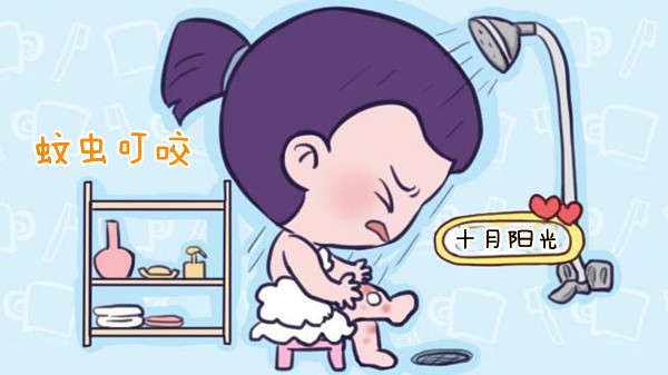 寶寶被蚊子叮咬了怎么辦？(圖1)
