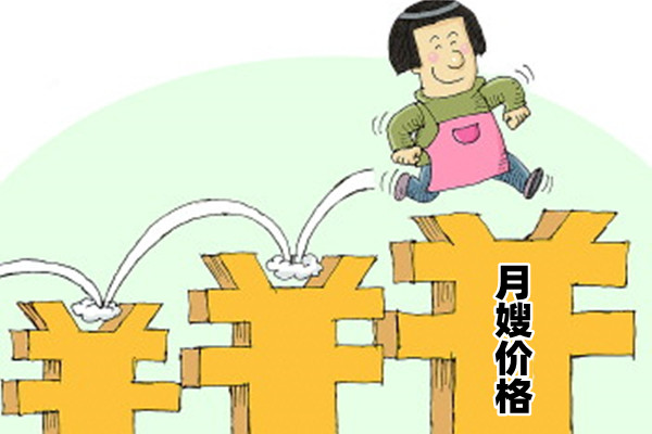 北京月嫂價格受哪些因素影響？(圖2)