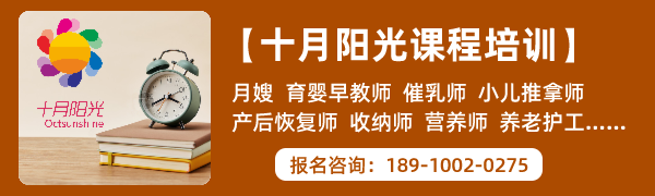 40歲的女人學月嫂怎么樣 學月嫂一般需要多久(圖3)