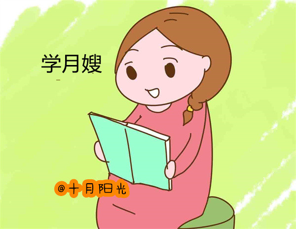 北京月嫂培訓機構十大排名 - 十佳月嫂培訓公司推薦(圖1)