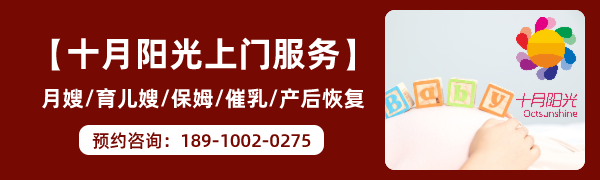 北京正規月嫂公司：產婦產后個人衛生指導的4個要點 (圖1)