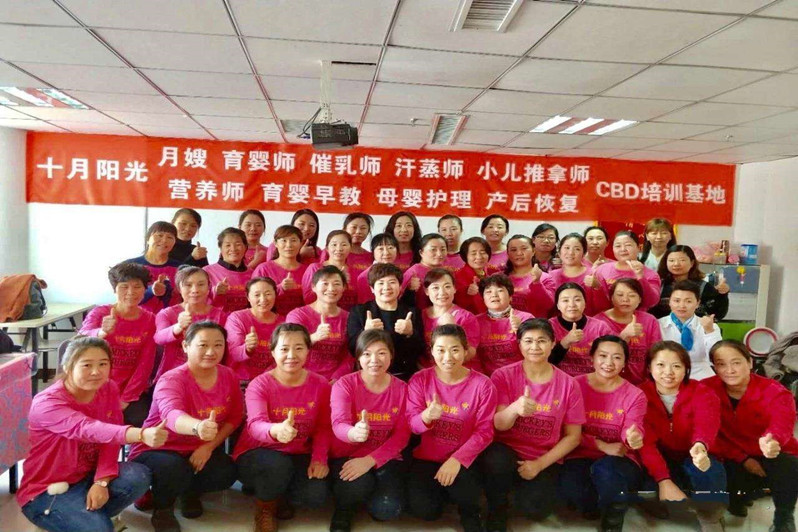 北京正規月嫂培訓機構(圖2)